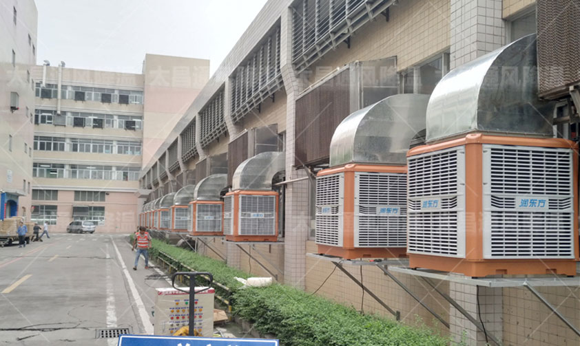 車間降溫環(huán)?？照{(diào).jpg