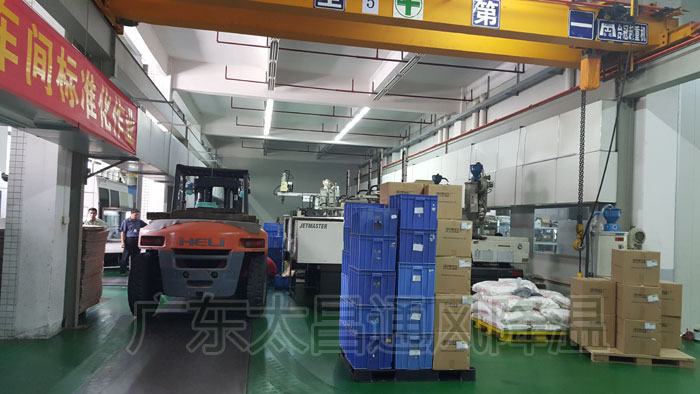 注塑廠車間環(huán)?？照{(diào)